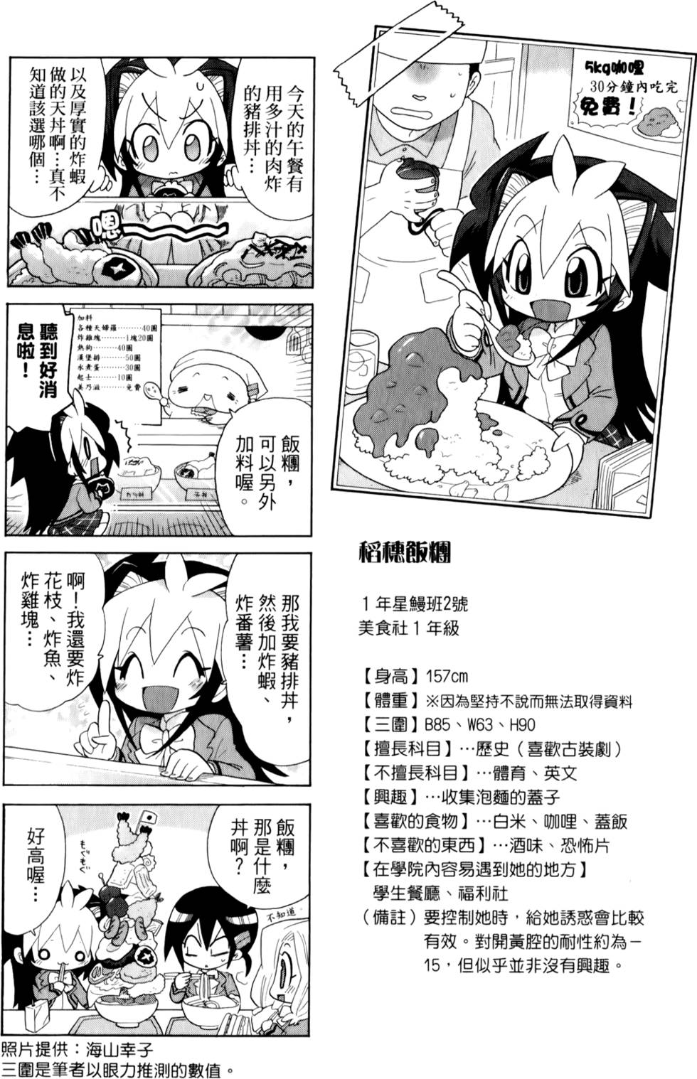 第113页