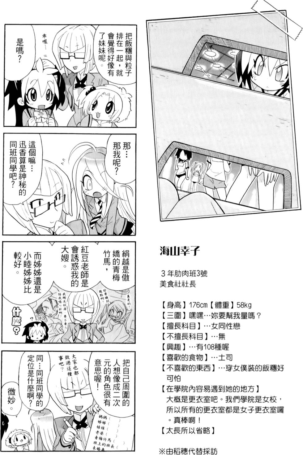 第115页