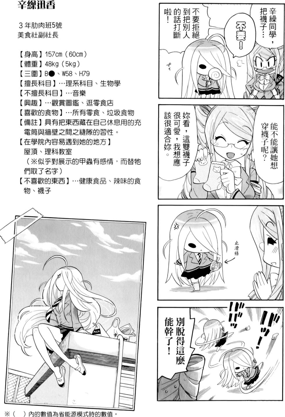 第116页