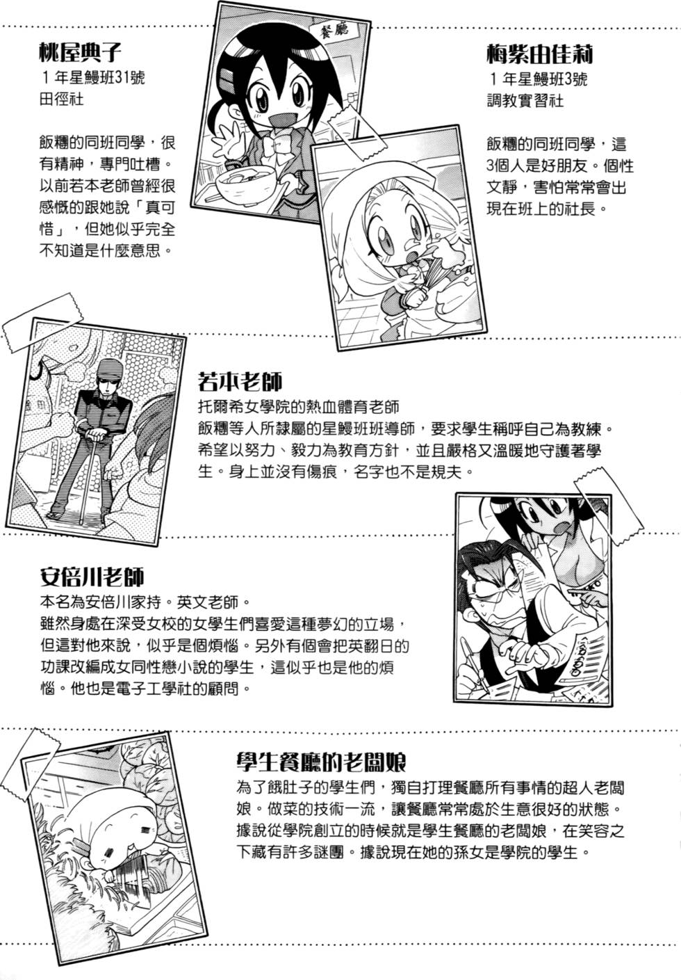 第118页