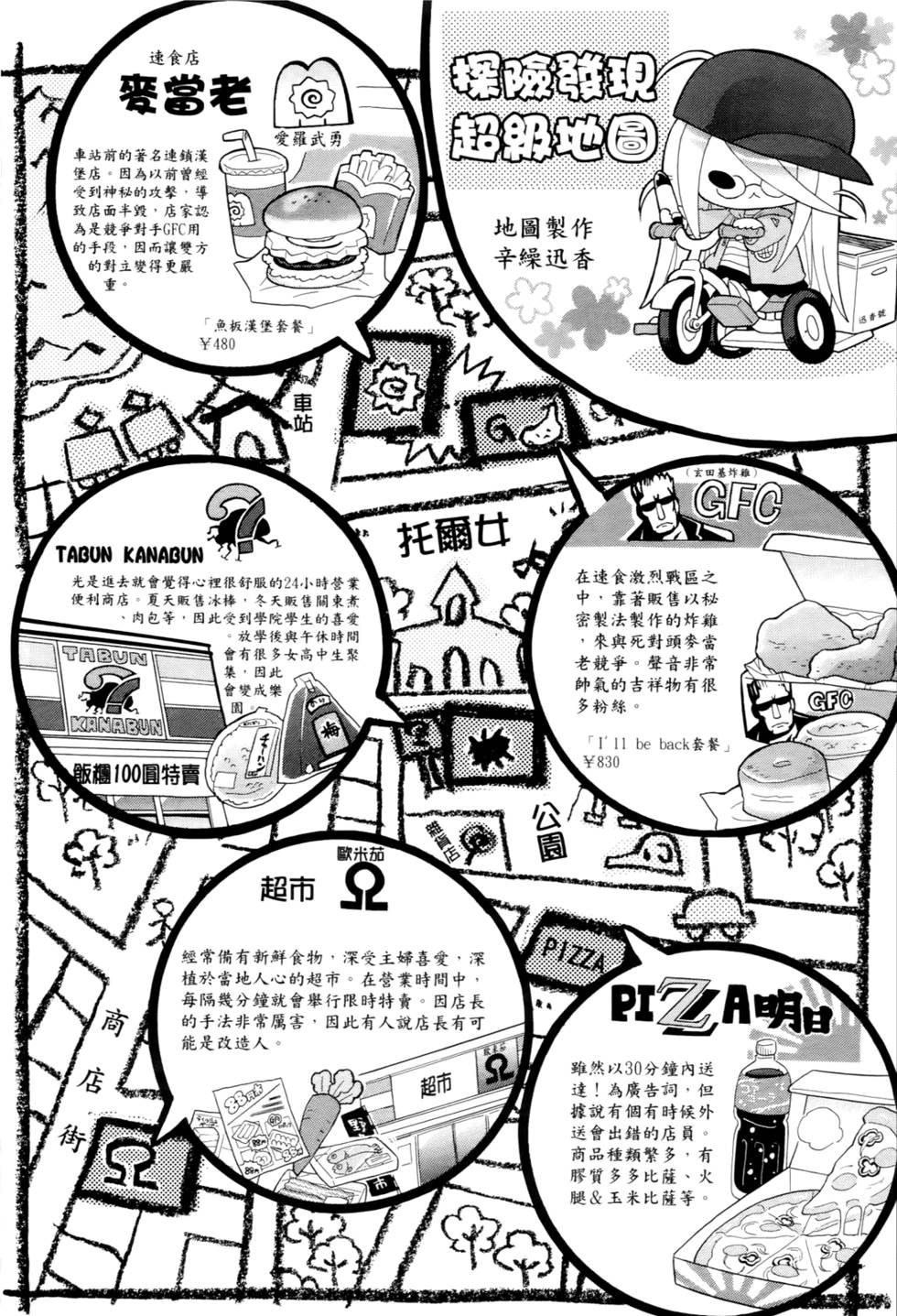 第119页