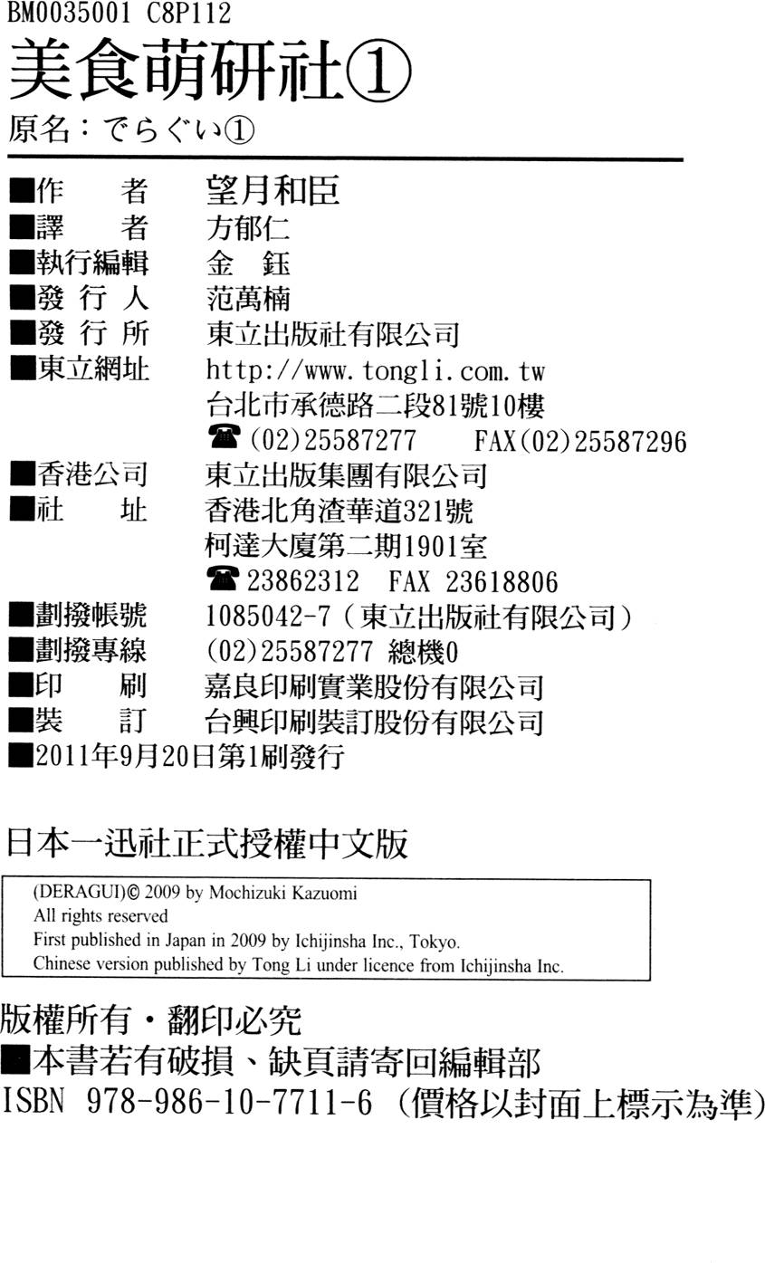 第121页