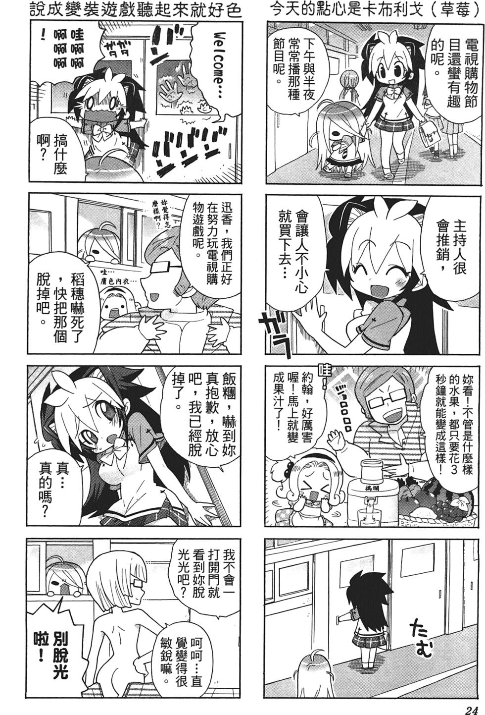 第23页