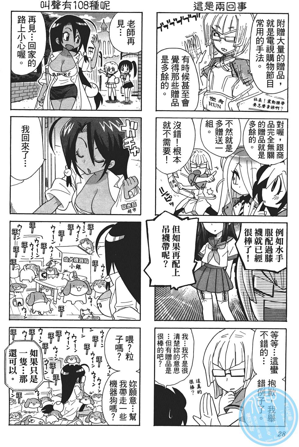 第27页