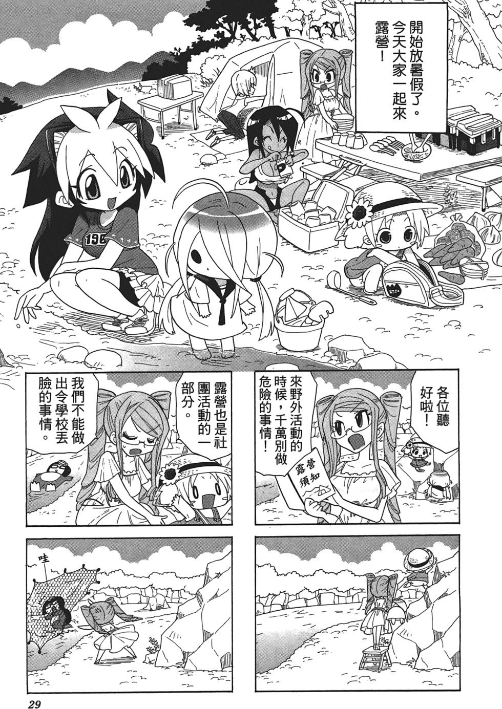 第28页