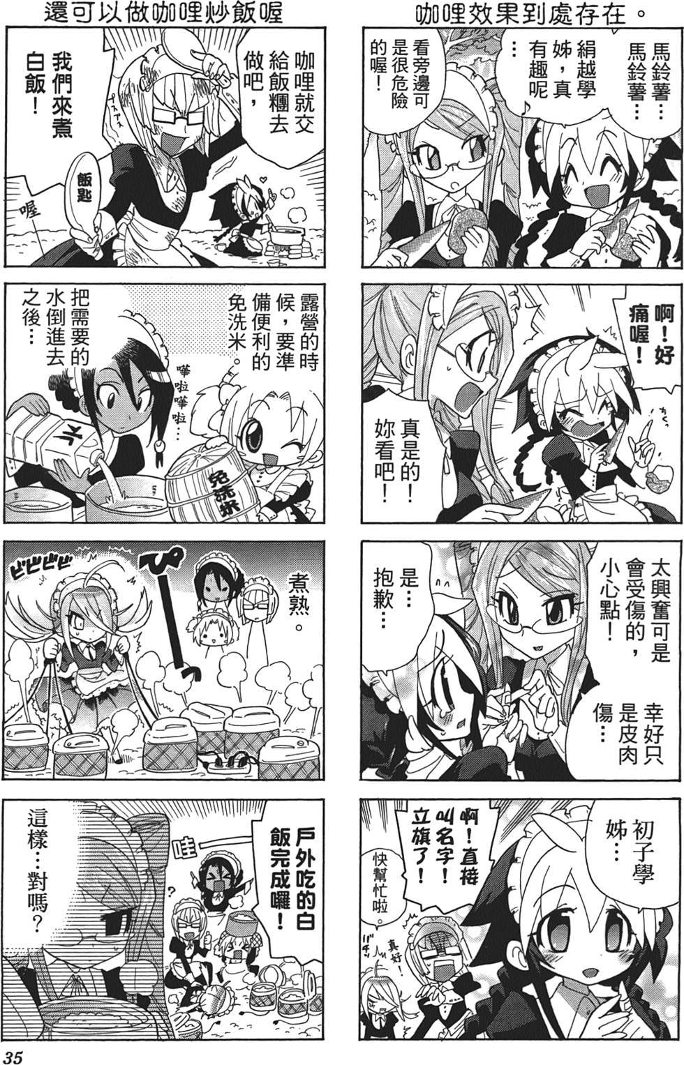 第34页