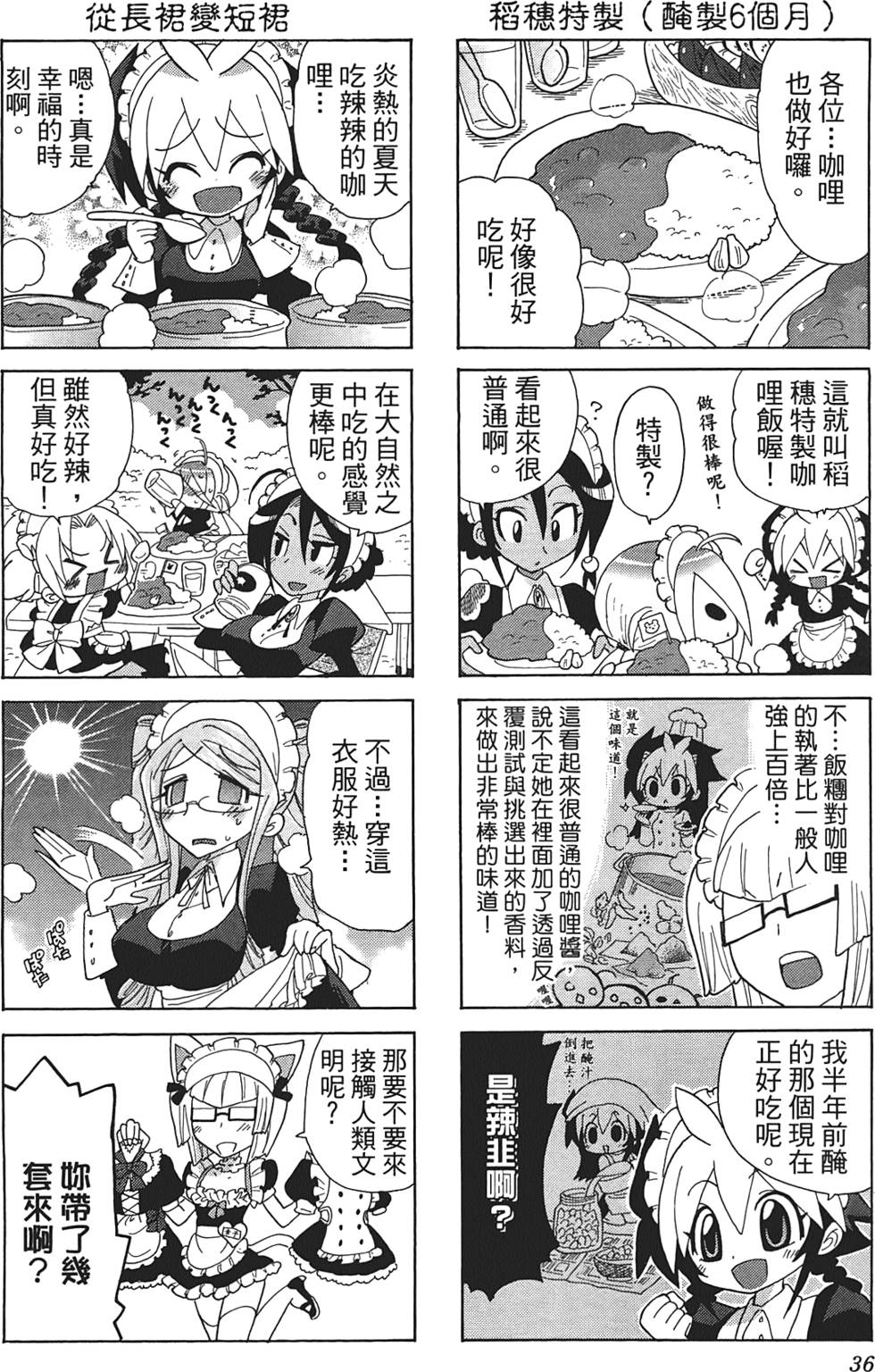 第35页