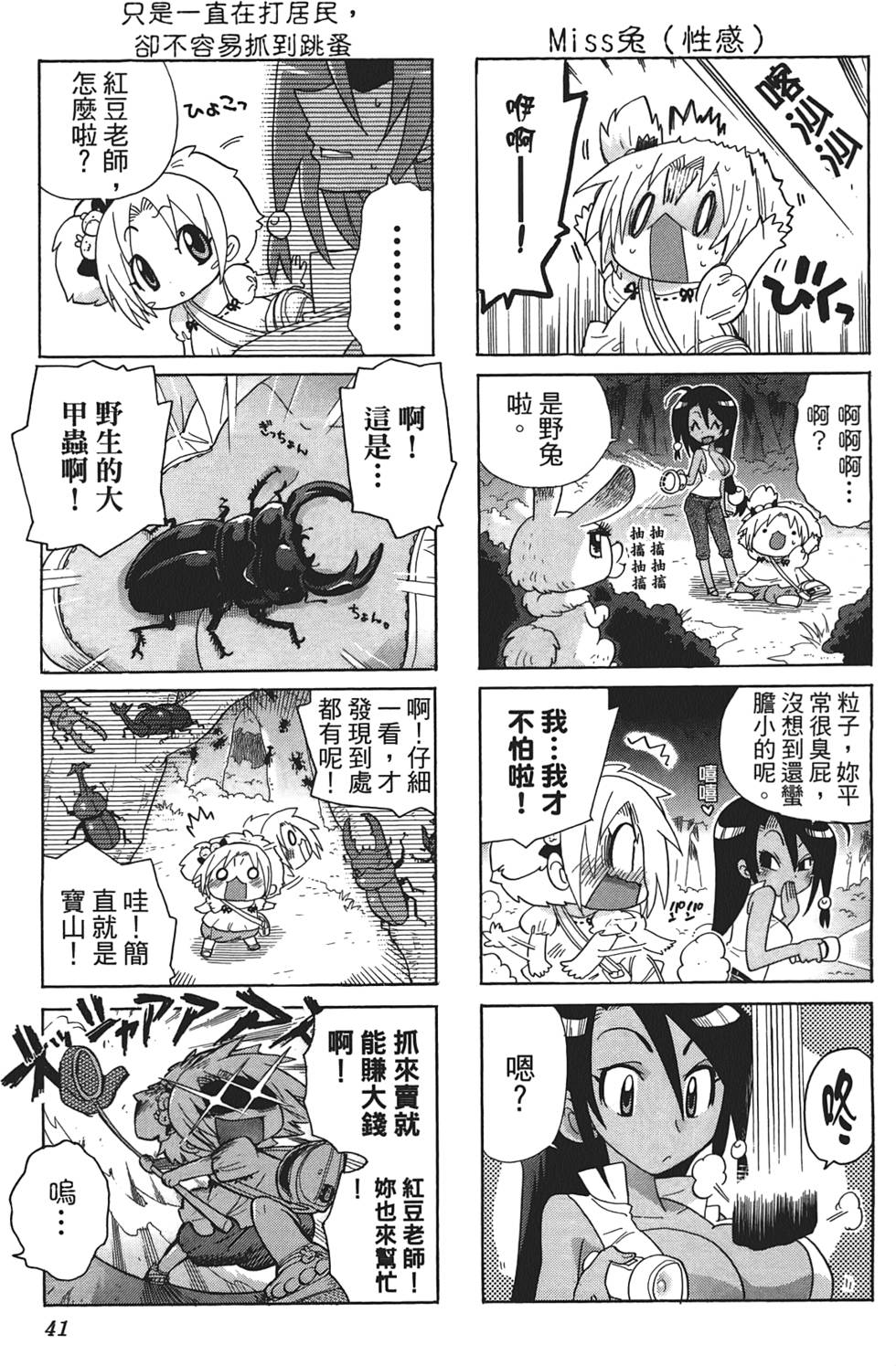第40页