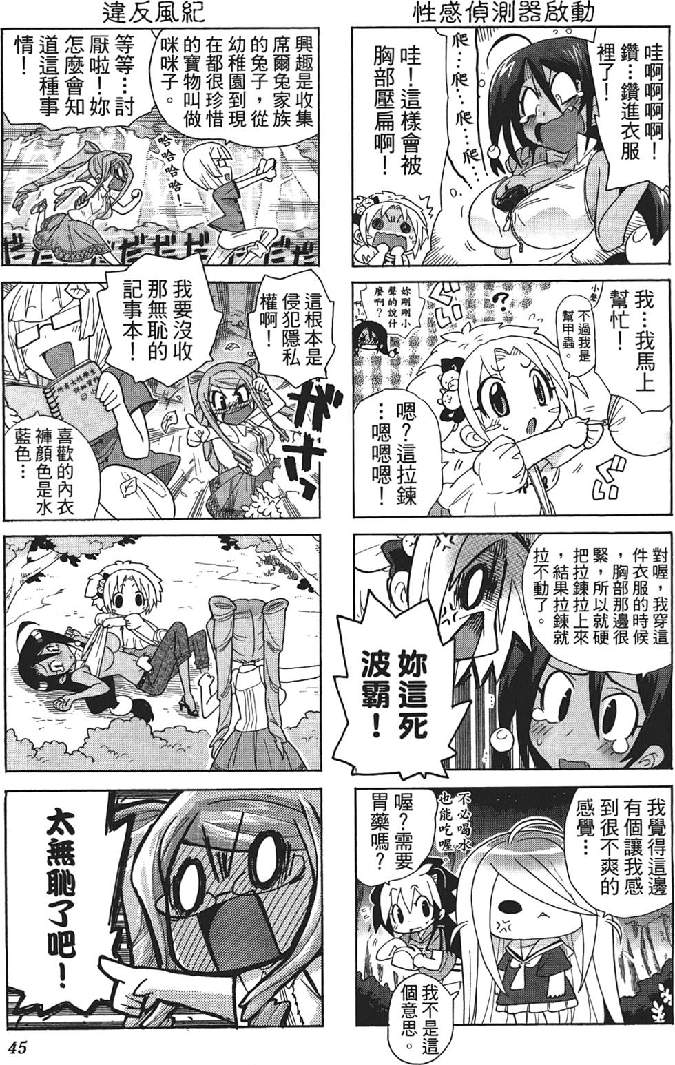 第44页