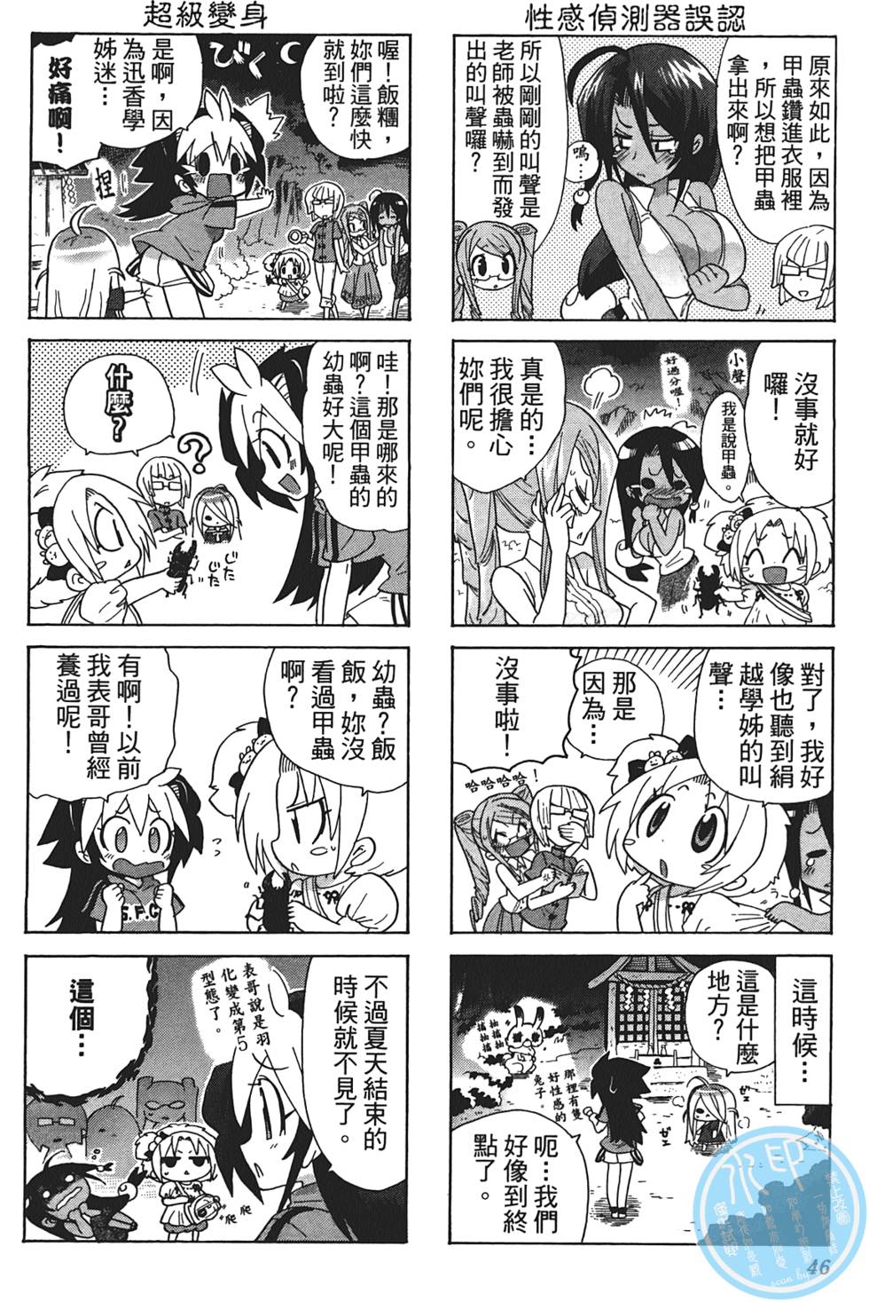 第45页