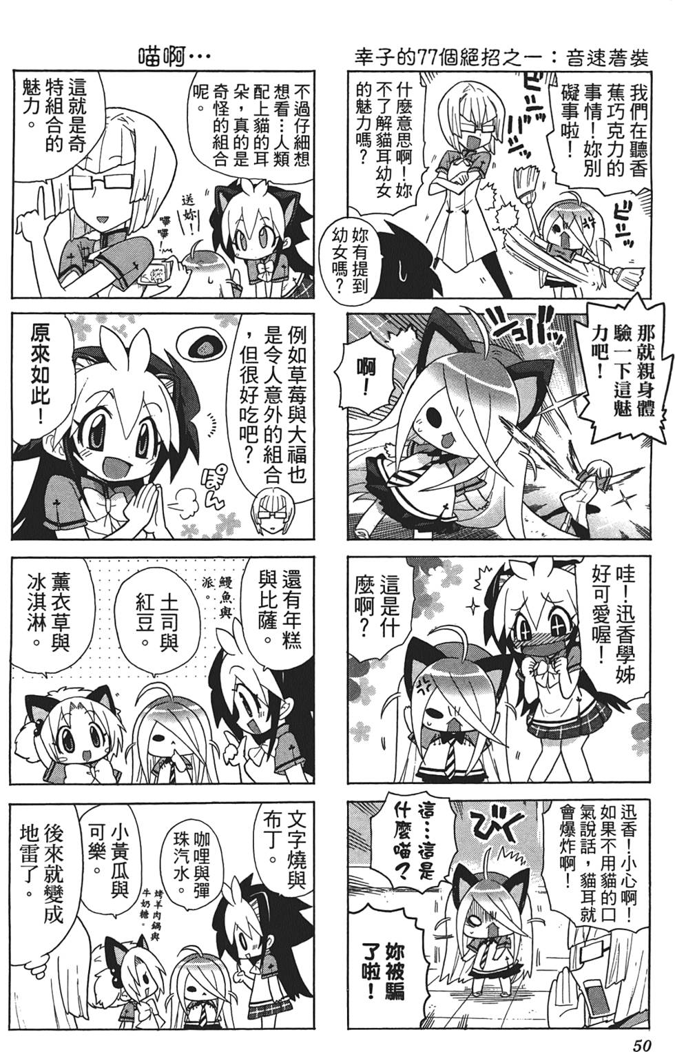 第49页
