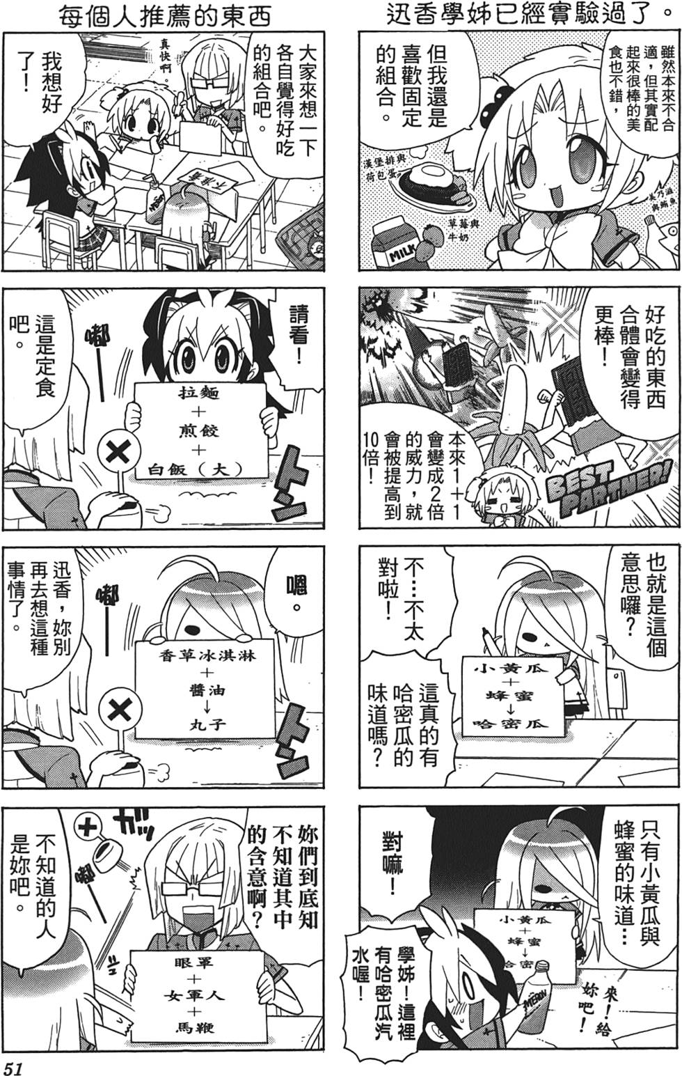 第50页