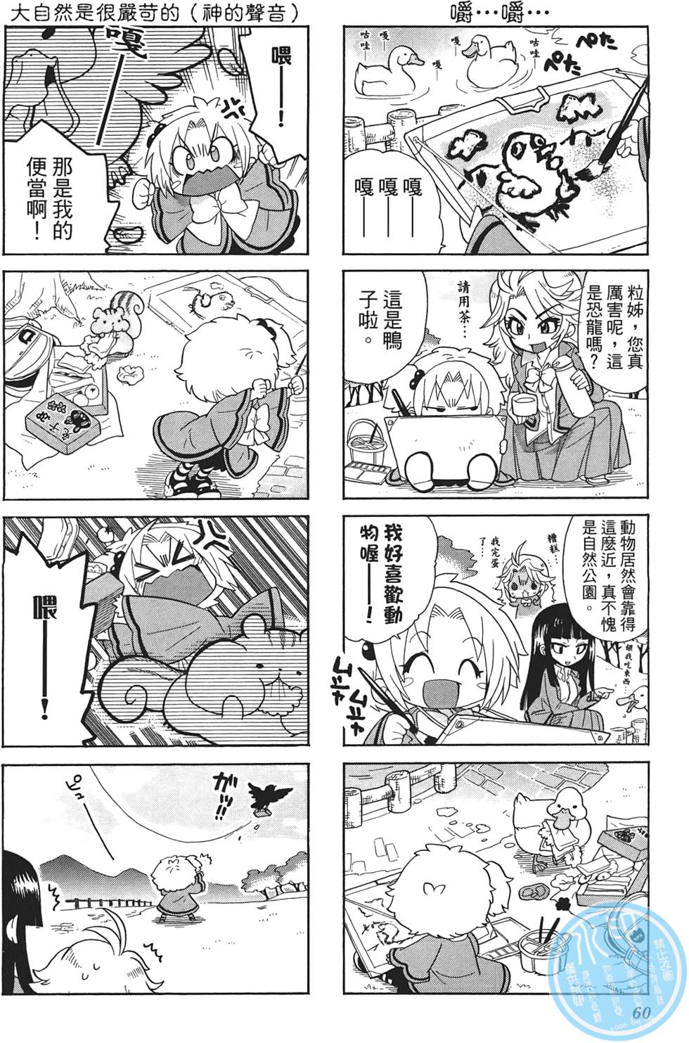 第59页
