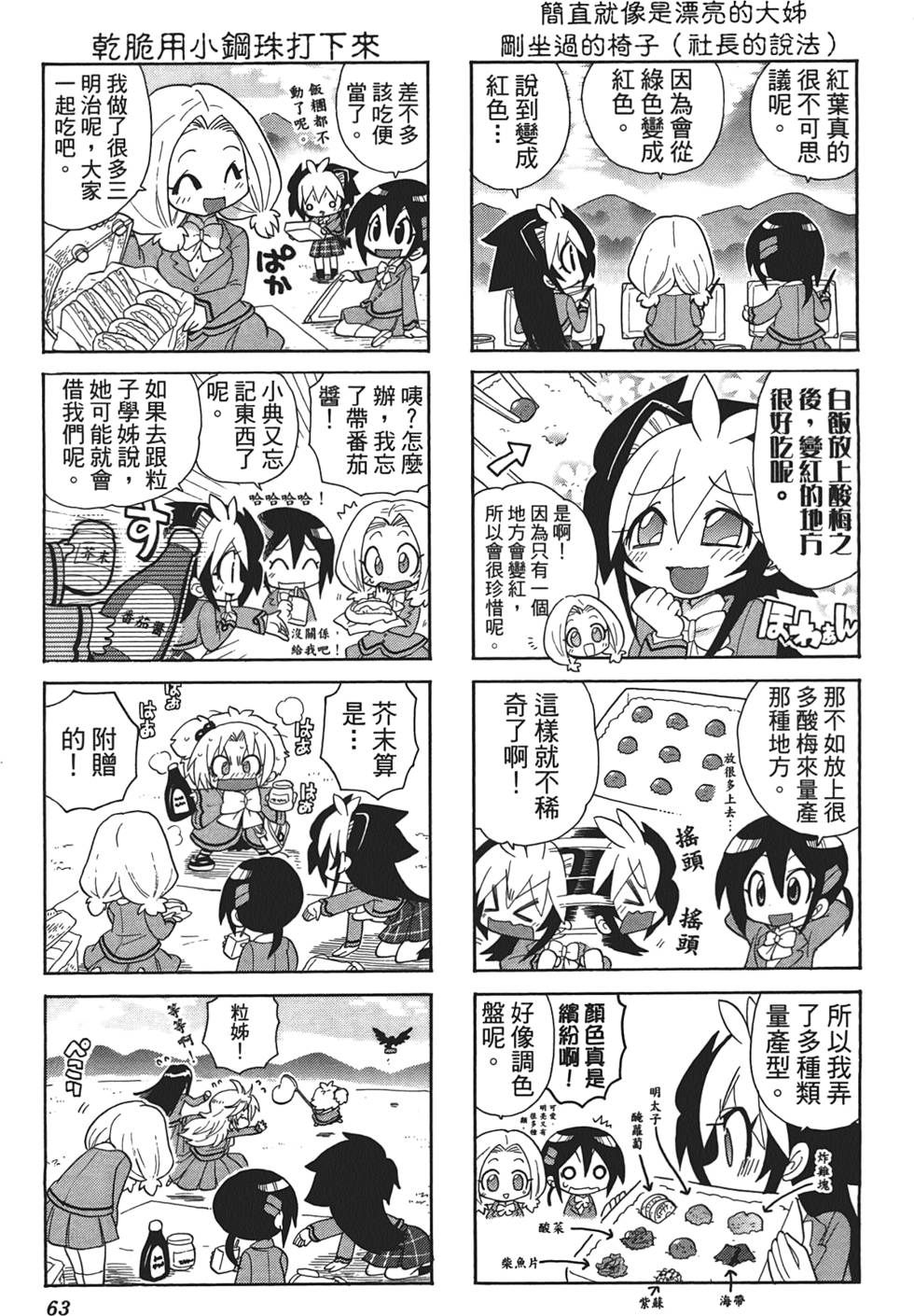 第62页