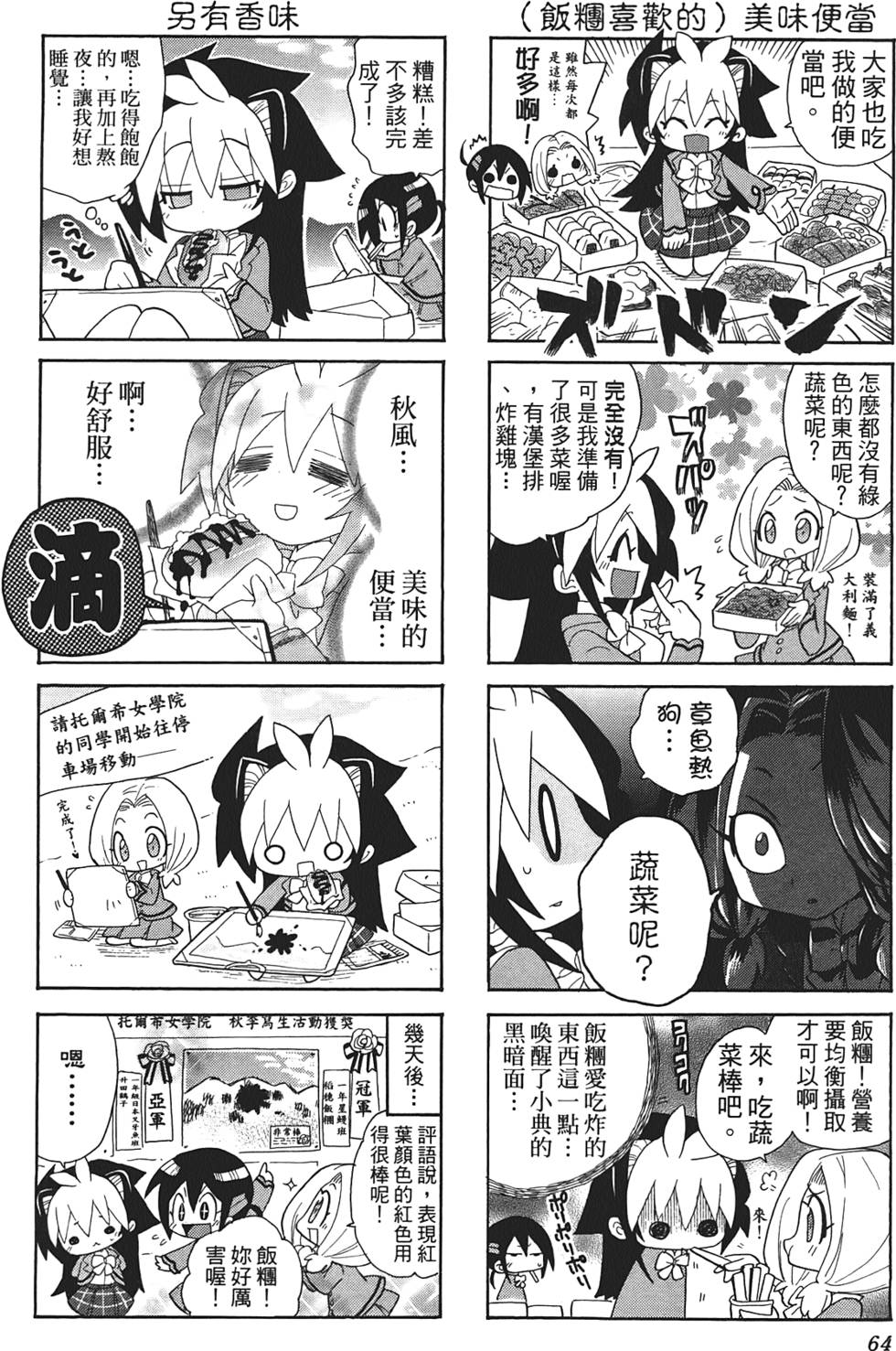 第63页