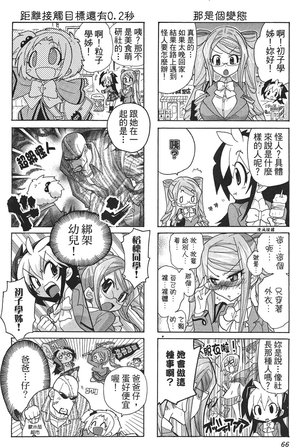 第65页