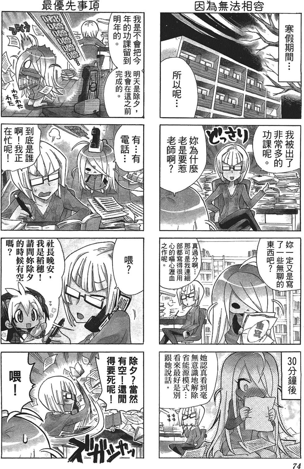 第73页