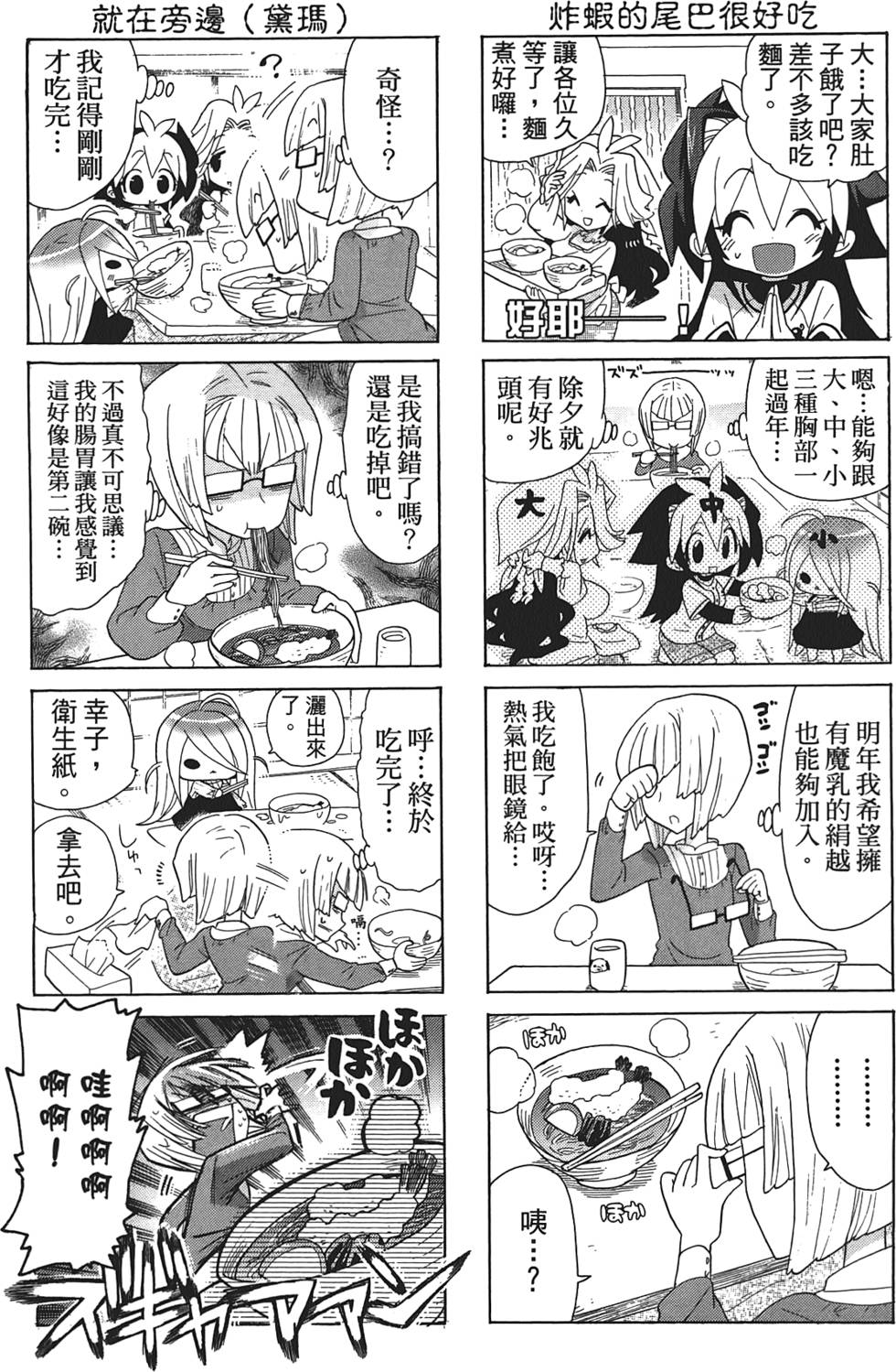 第76页