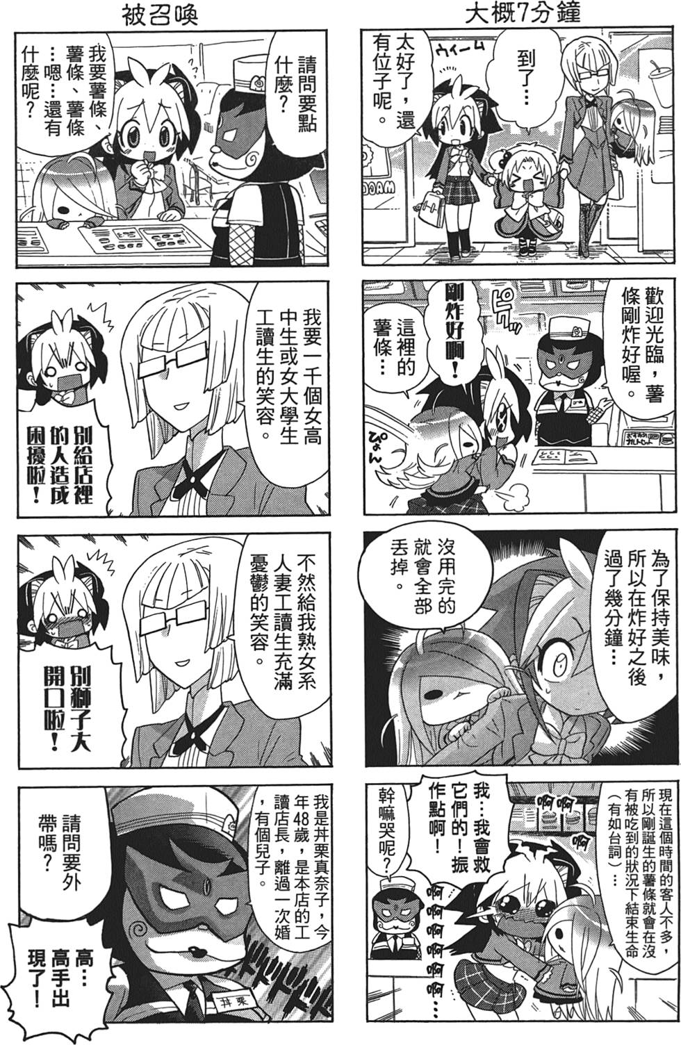 第82页