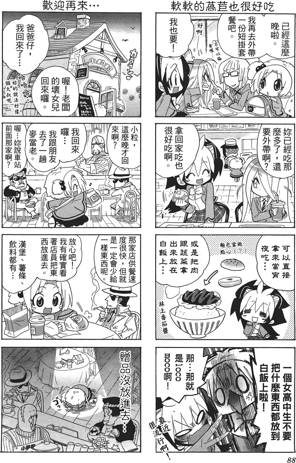 第87页