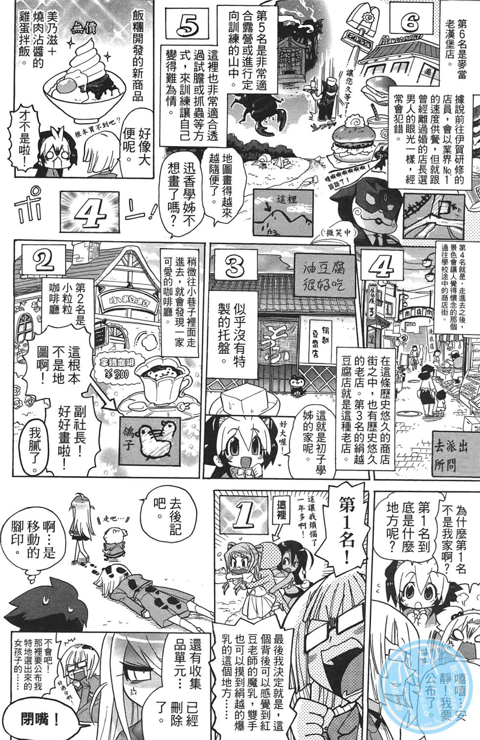 第89页