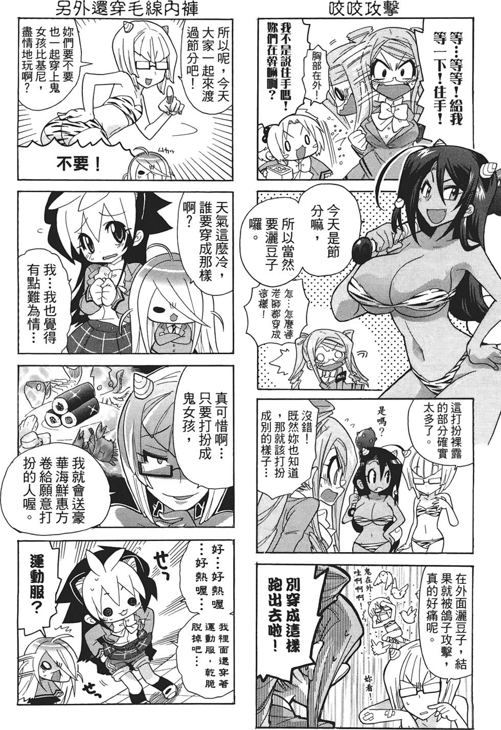 第91页