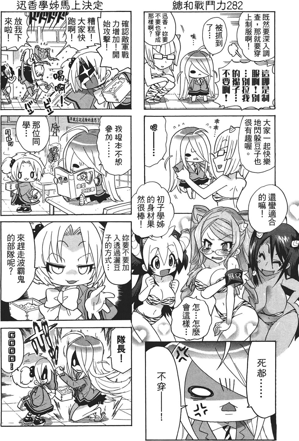 第93页