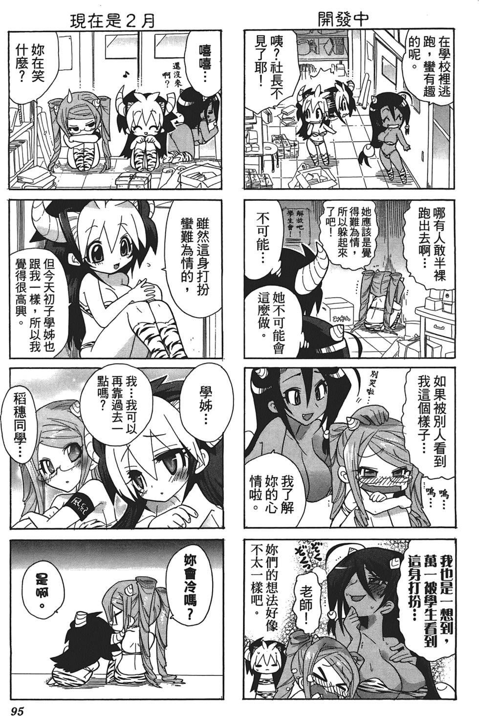 第94页