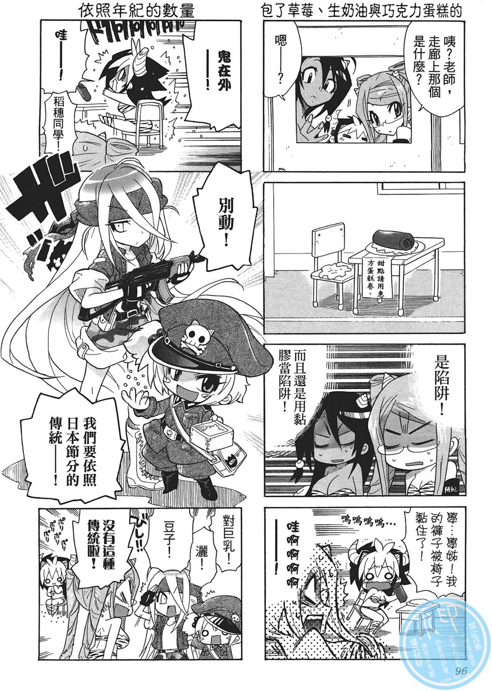 第95页