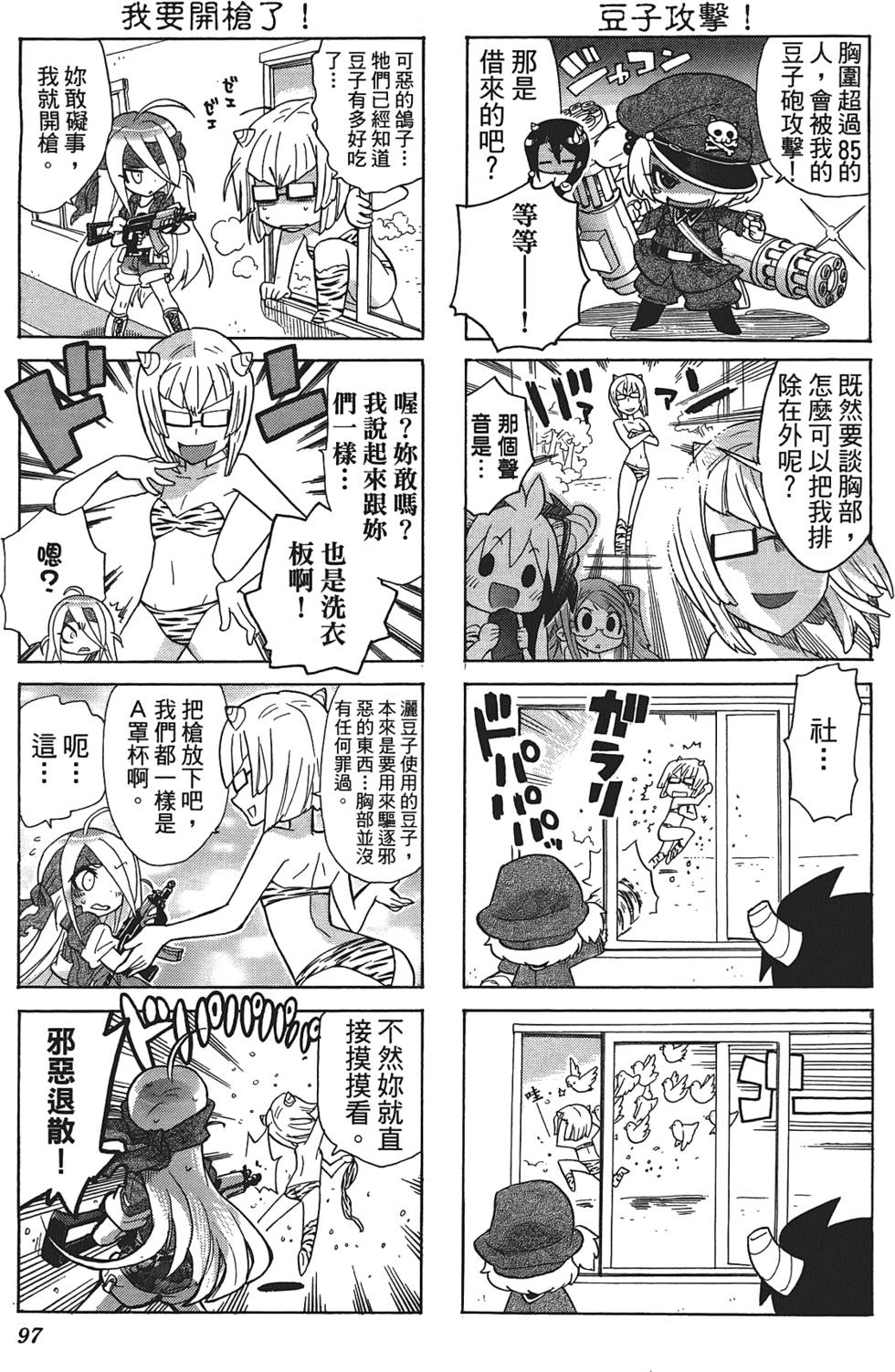 第96页