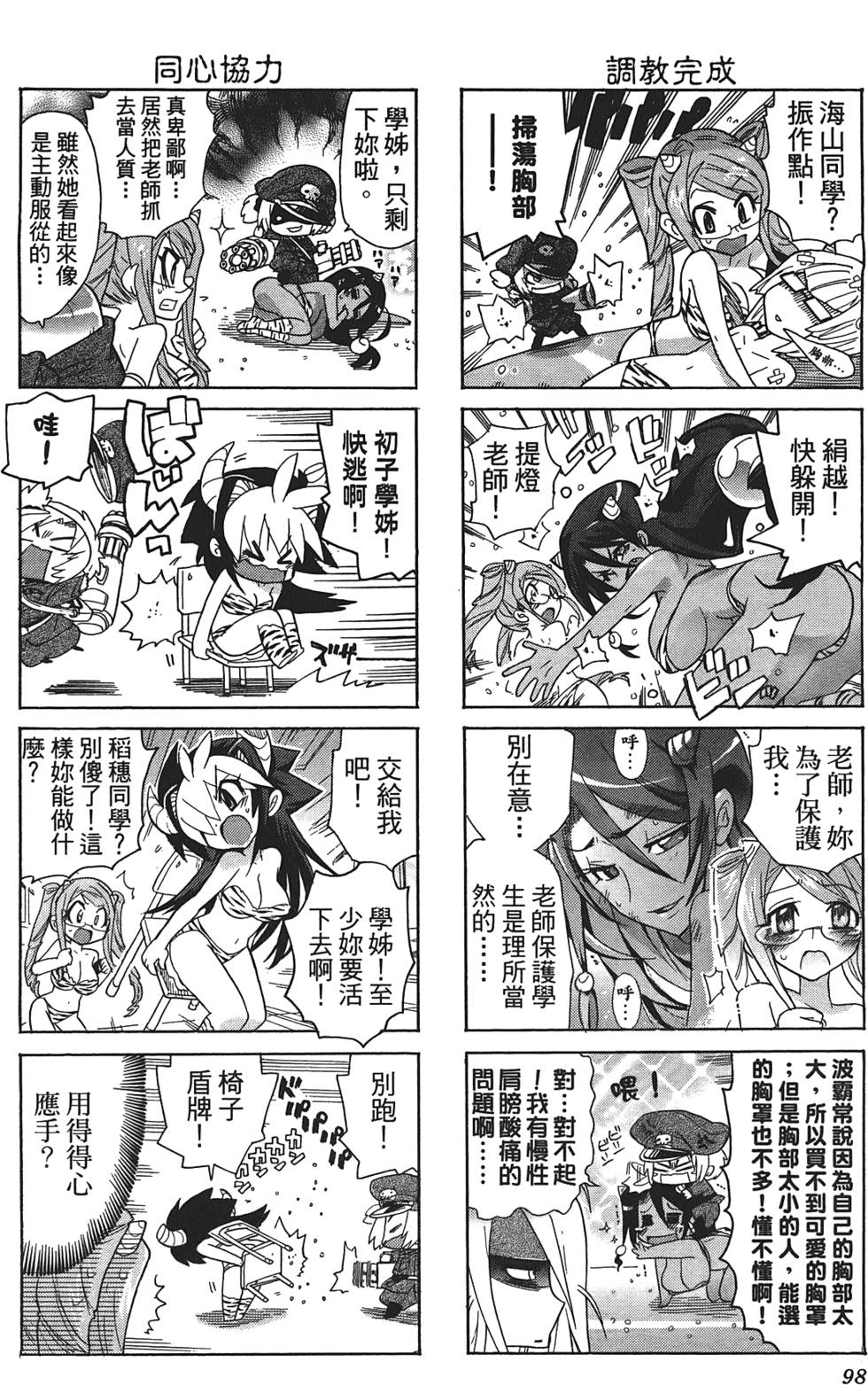 第97页