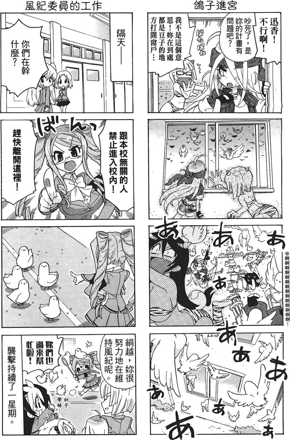 第99页