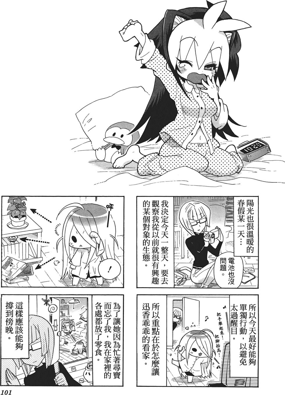 第100页