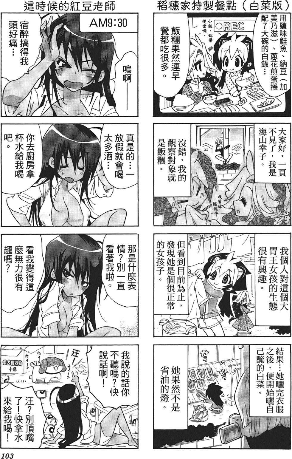 第102页