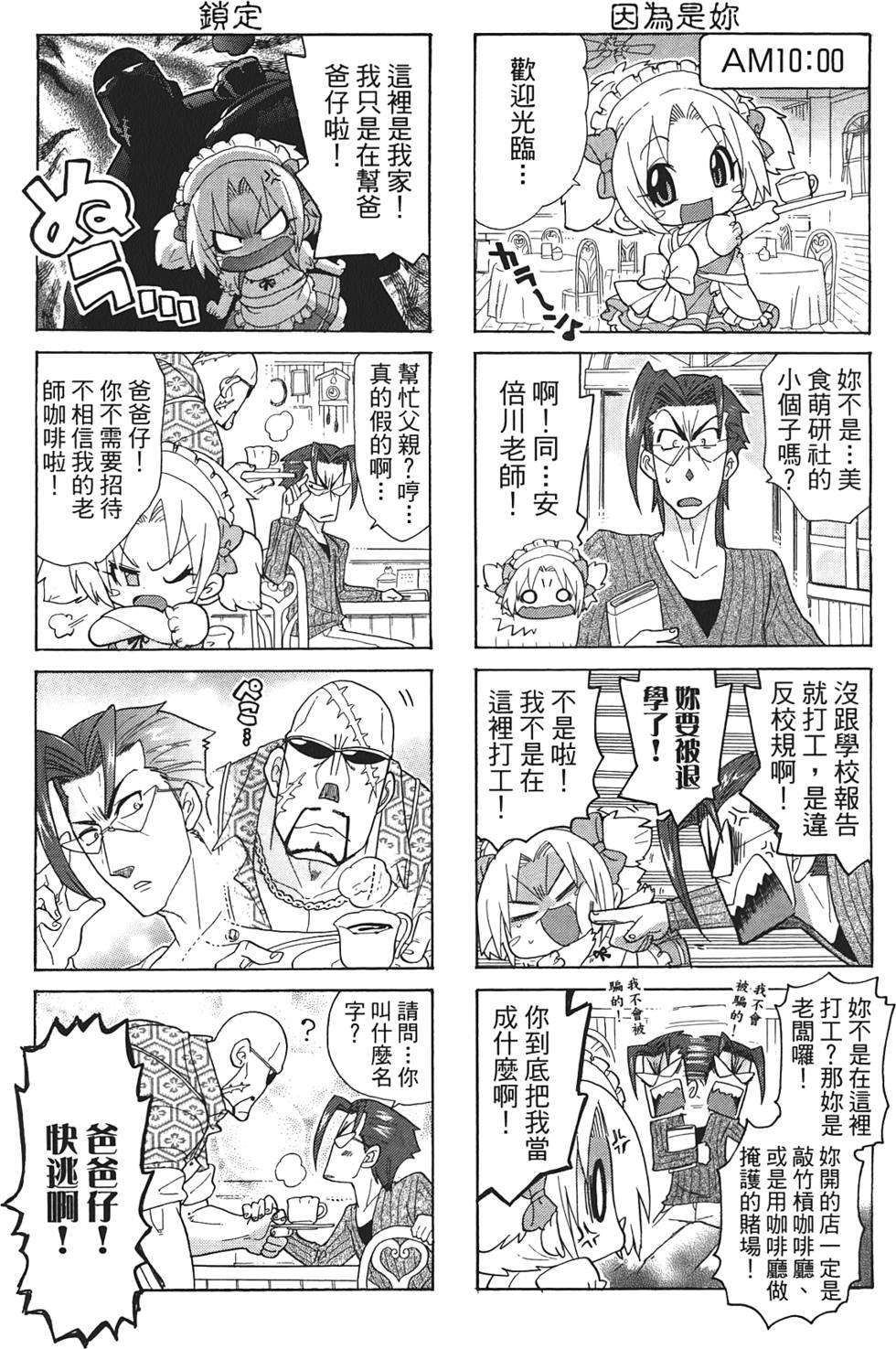 第103页