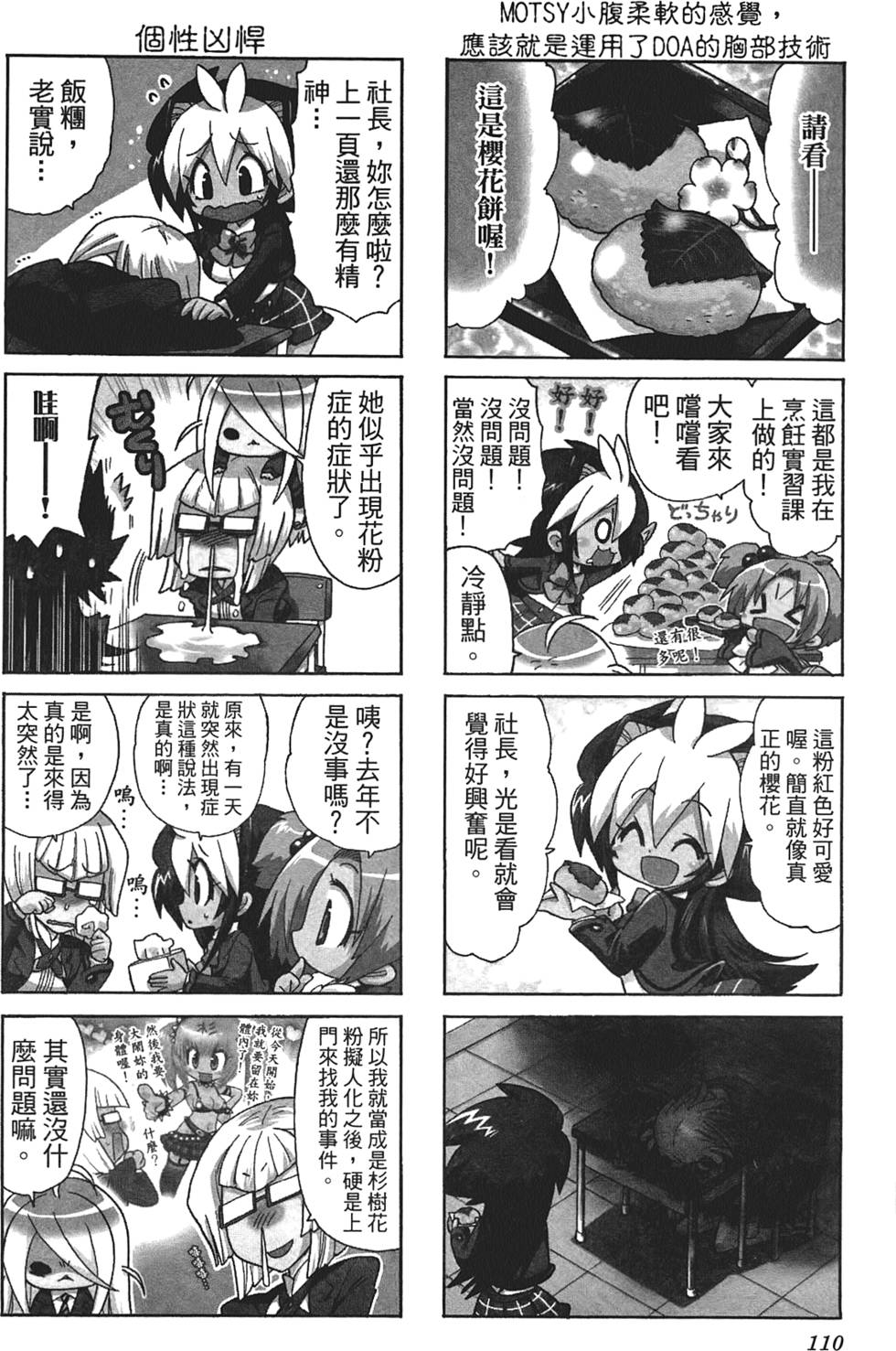 第109页