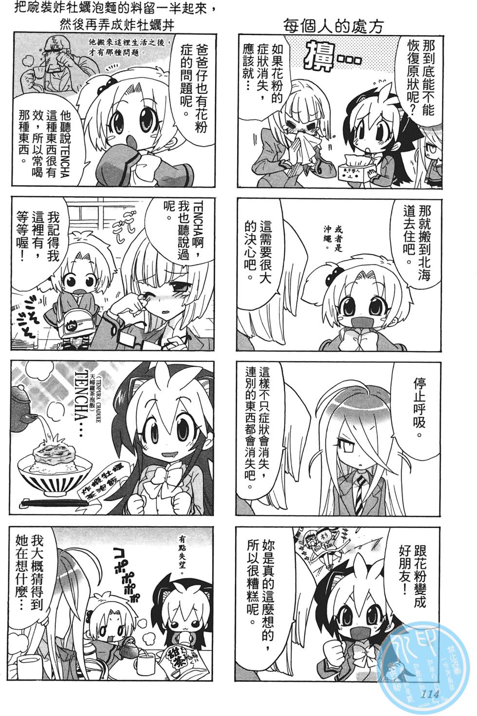 第113页