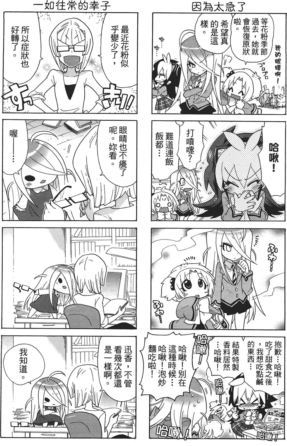 第115页