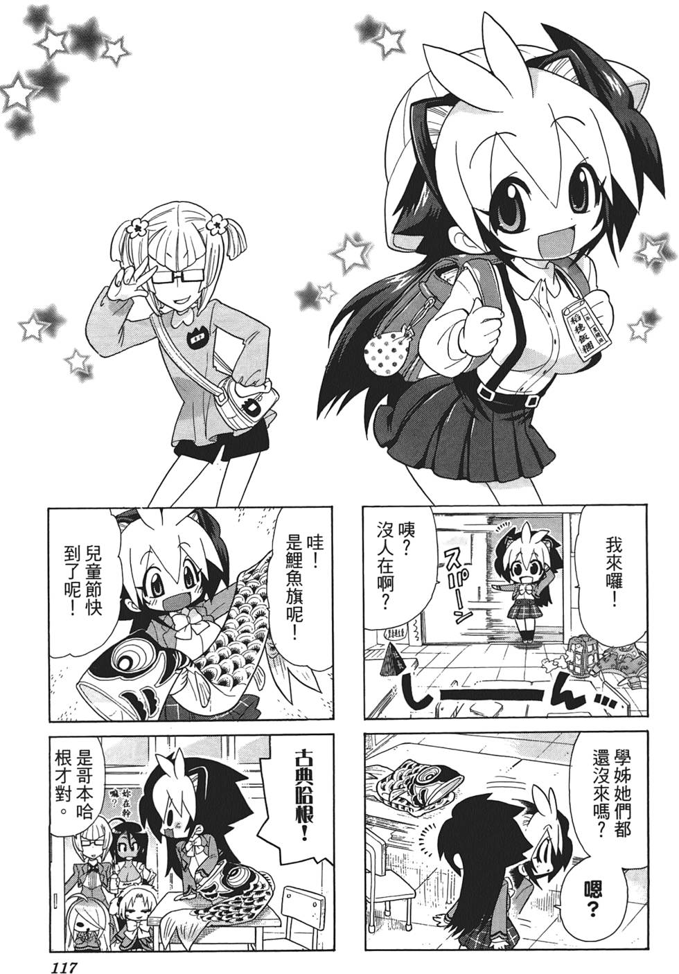 第116页