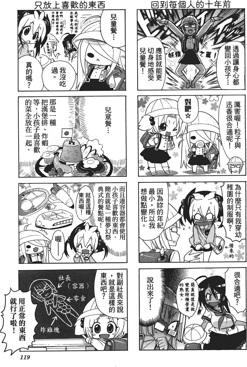 第118页
