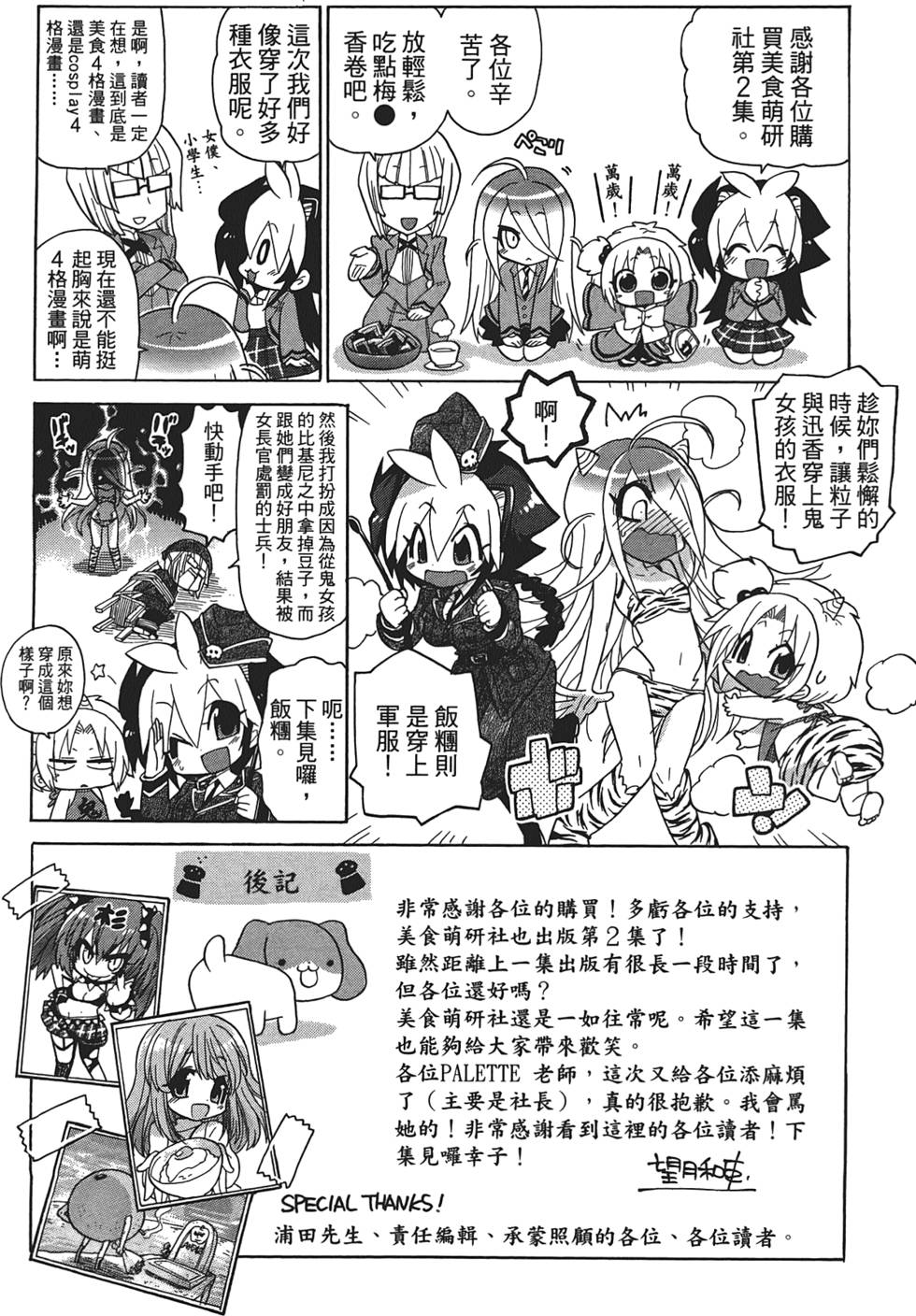 第124页