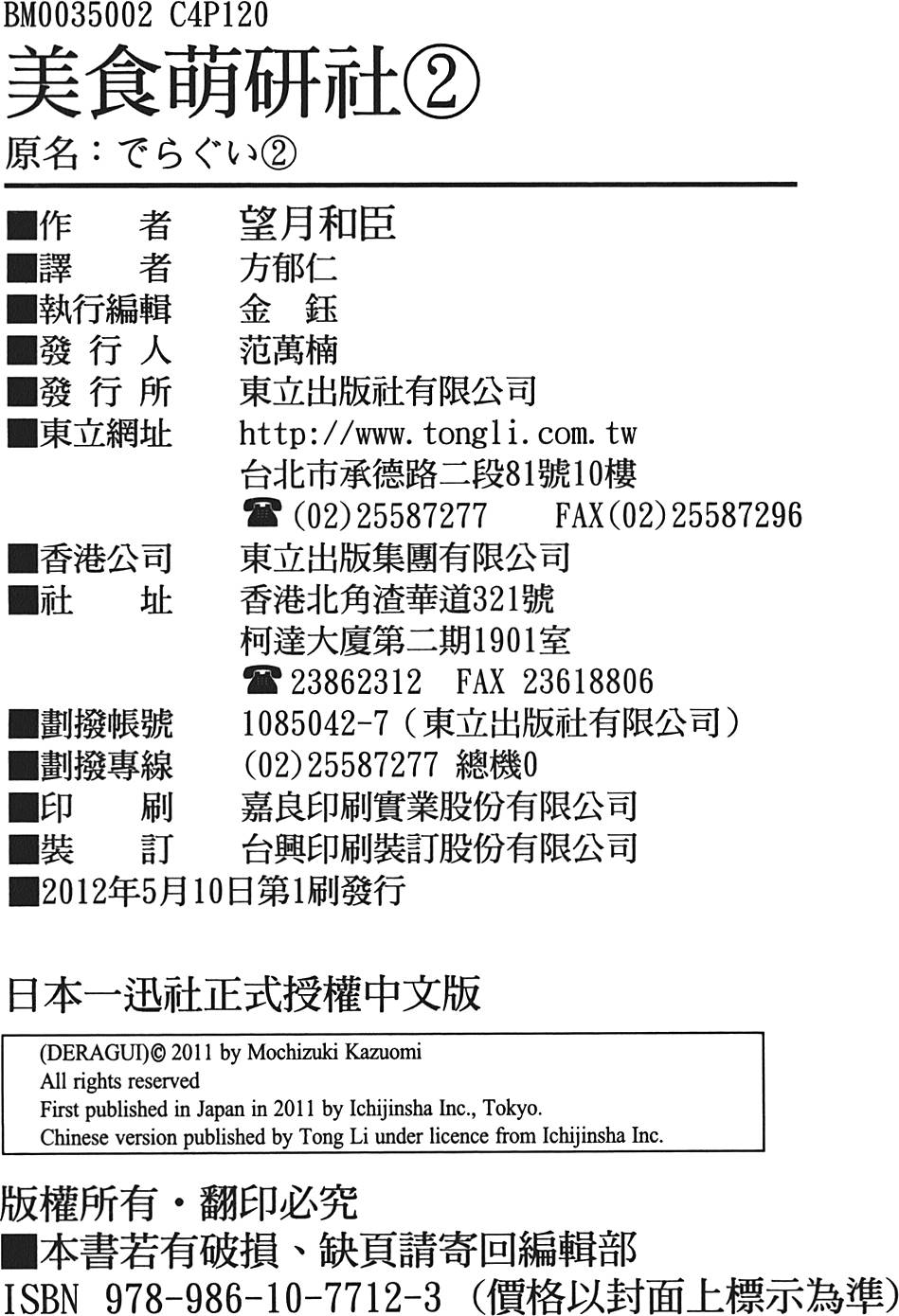 第125页
