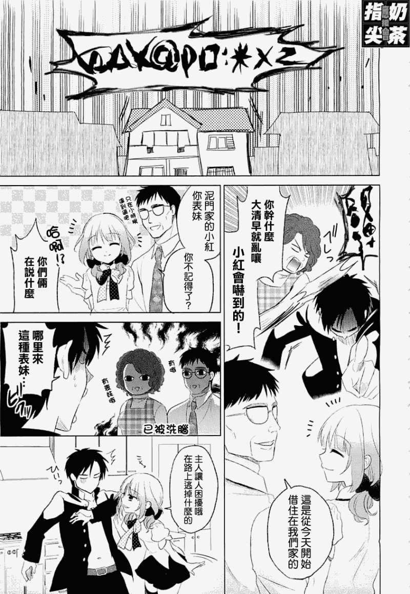第20页