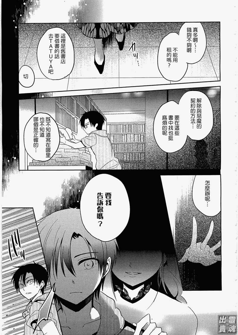第24页