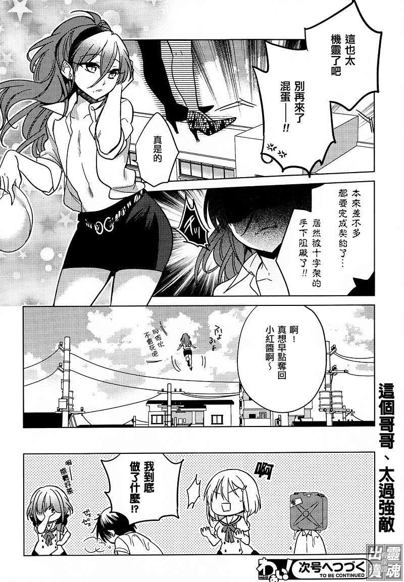 第21页