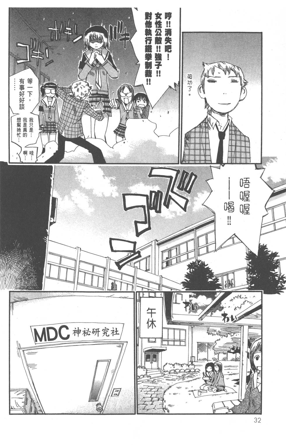 第32页