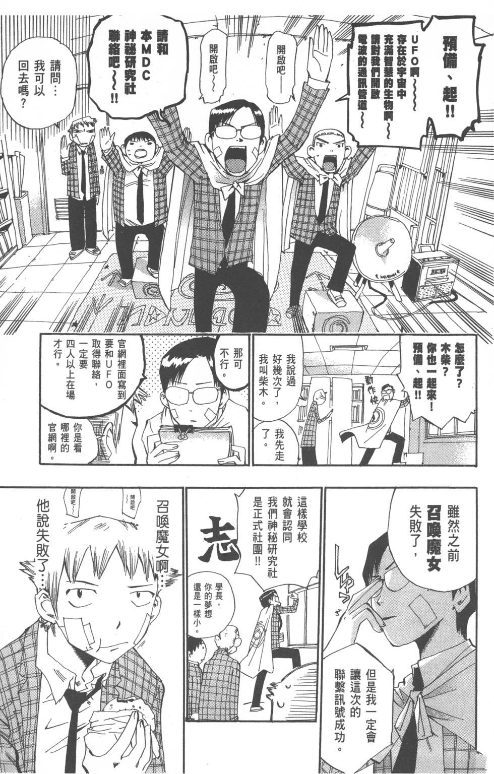 第33页