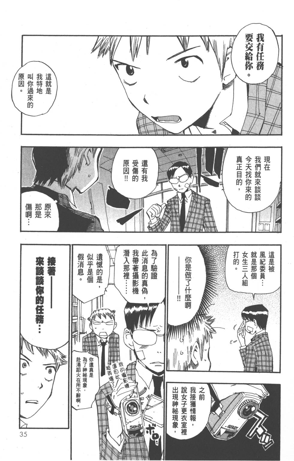 第35页