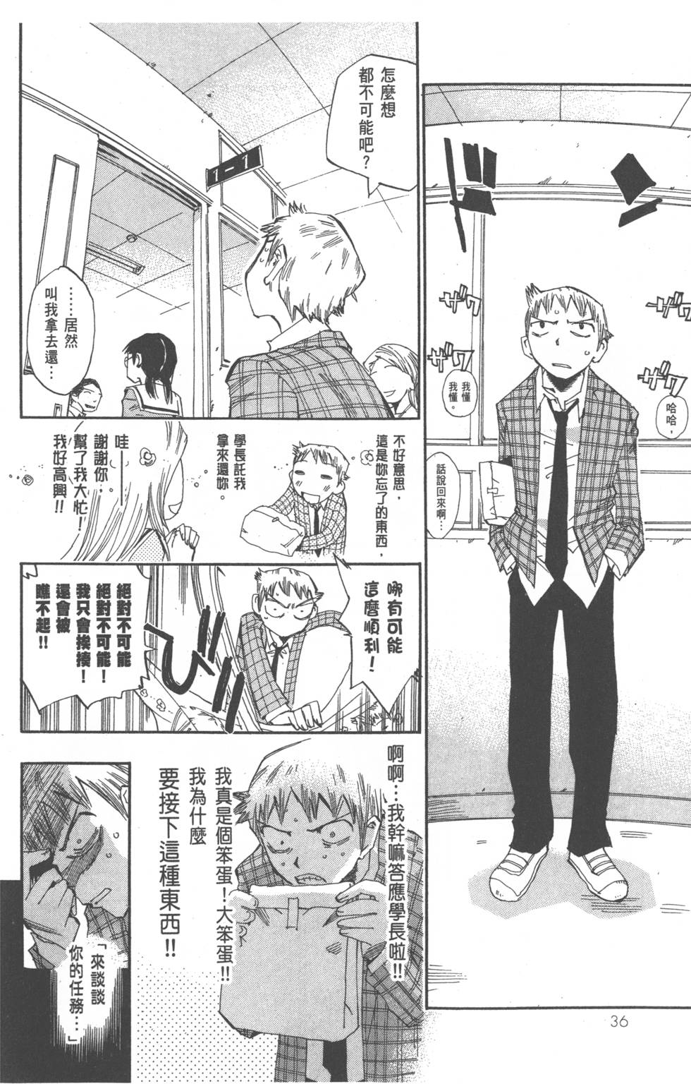 第36页