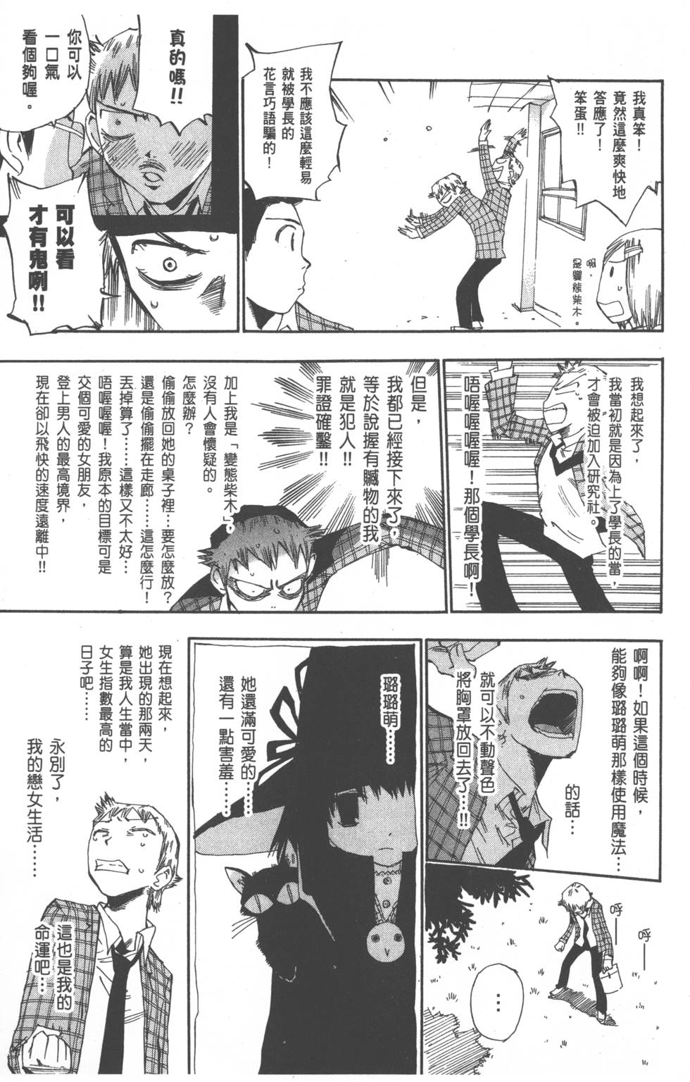 第39页